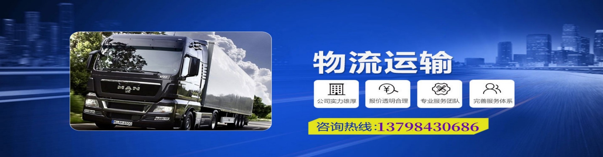 长子县到香港物流公司,长子县到台湾快递公司，长子县澳门货运公司